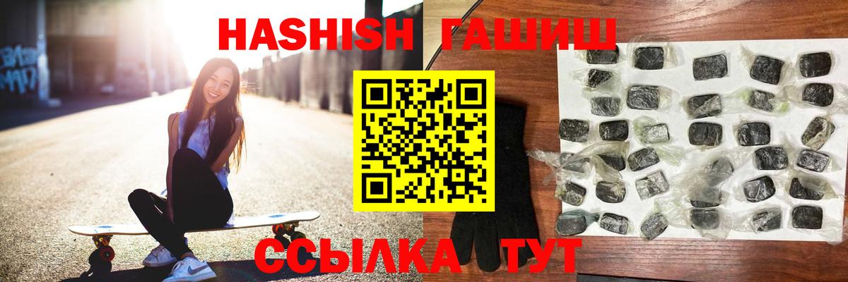 Усинск  ГАШ гарик  Вход с VPN  ГАШ  ГАШ хэш 