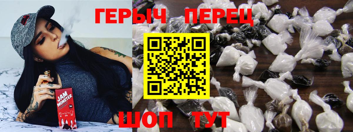 ГЕРОИН афганец Усинск