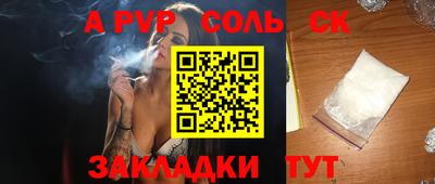 метамфетамин Бузулук