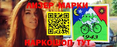 метамфетамин Бузулук