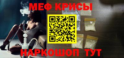 метамфетамин Бузулук