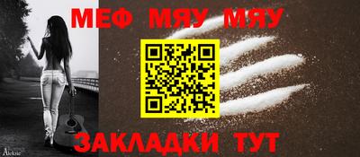метамфетамин Бузулук