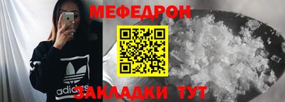 метамфетамин Бузулук