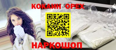 прущая мука Бугуруслан