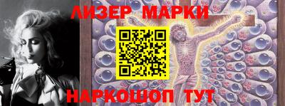 метамфетамин Бузулук