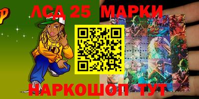 метамфетамин Бузулук