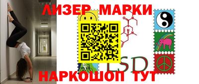 метамфетамин Бузулук