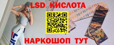 метамфетамин Бузулук