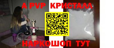 метамфетамин Бузулук