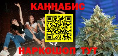 метамфетамин Бузулук
