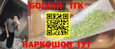 прущая мука Бугуруслан