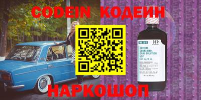 сатива Будённовск