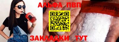 сатива Будённовск