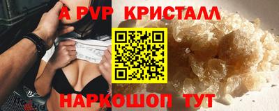 метамфетамин Бузулук