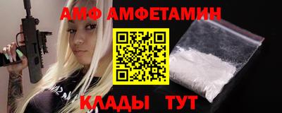 метамфетамин Бузулук