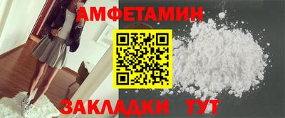 сатива Будённовск