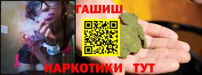 метамфетамин Бузулук