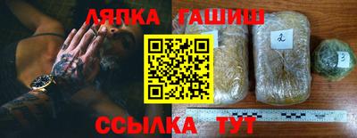 метамфетамин Бузулук