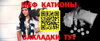 метамфетамин Бузулук