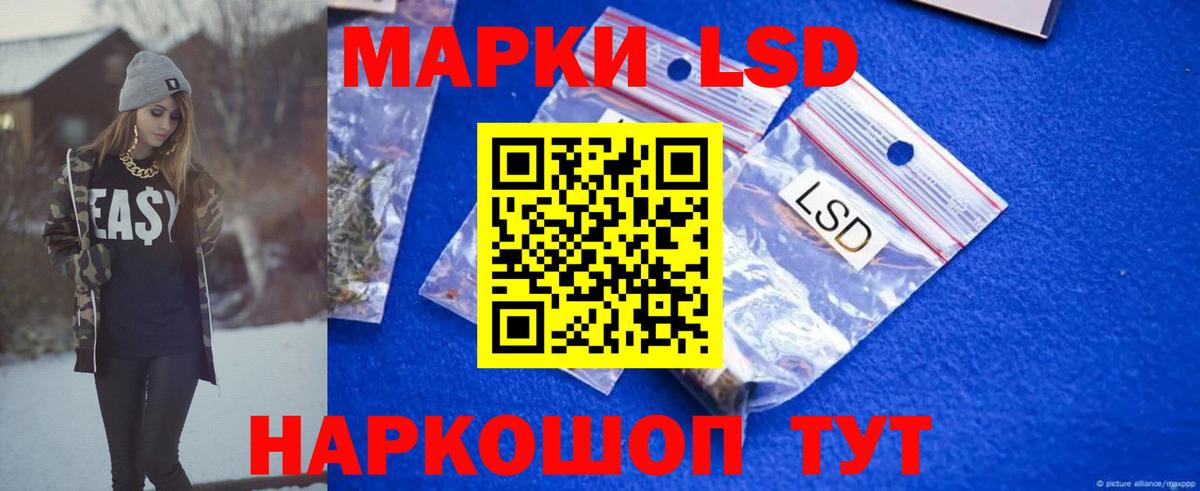 Лсд 25 экстази ecstasy  Вход с VPN  Усинск 