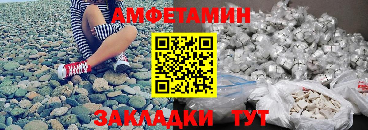 МЕТАМФЕТАМИН Methamphetamine  Вход с VPN  МЕТАМФЕТАМИН Methamphetamine  Усинск 