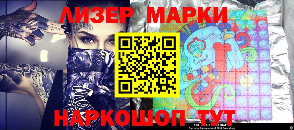 Усинск  Марки NBOMe 1,5мг  где найти наркотики  Вход с VPN 