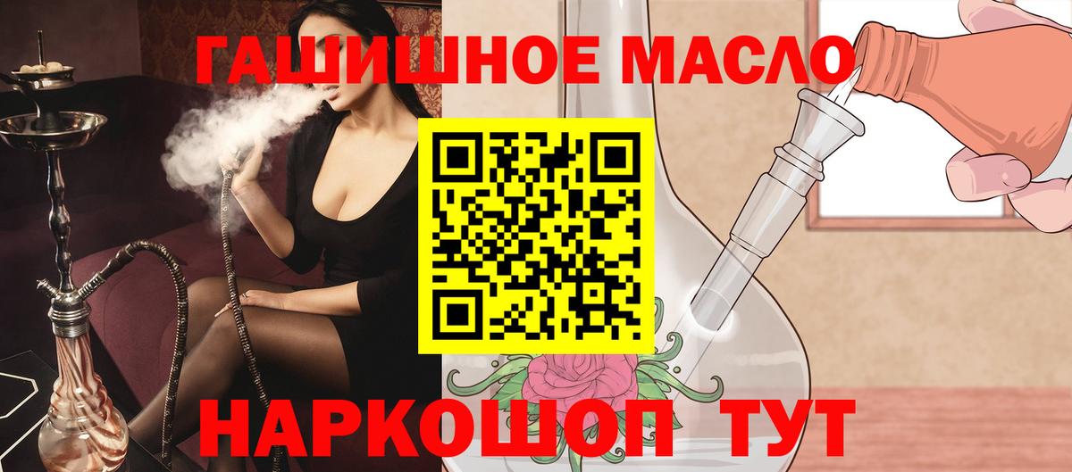 Усинск  Дистиллят ТГК вейп с тгк  Дистиллят ТГК жижа  Вход с VPN 