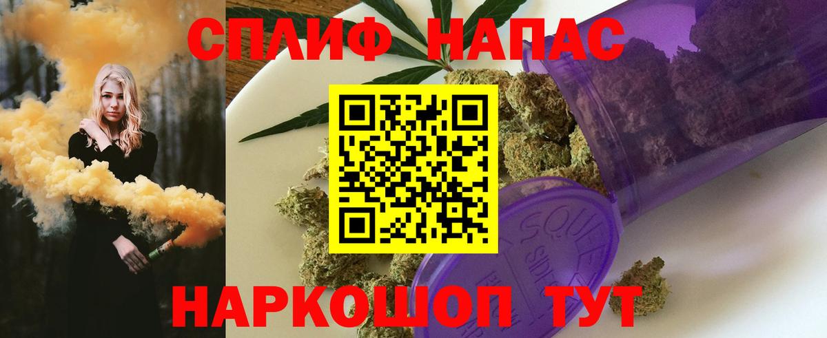 Бошки Шишки White Widow  Вход с VPN  Канабис Ganja  Каннабис индика  Усинск 